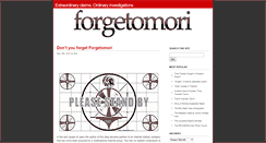 Desktop Screenshot of forgetomori.com